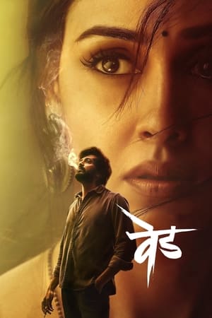 Ved (2023) (Hindi – Marathi) Dual Audio – - Movierulz