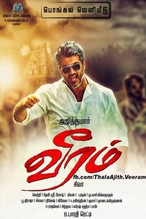 Veeram 2014 Hindi Dual Audio 270MB - Movierulz