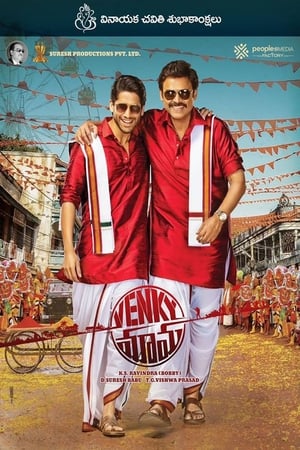 Venky Mama (2019) (Hindi -Telugu) Dual Audio [1.4GB] - Movierulz