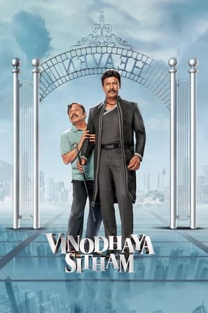 Vinodhaya Sitham 2021 (Hindi – Tamil) Dual Audio – - Movierulz