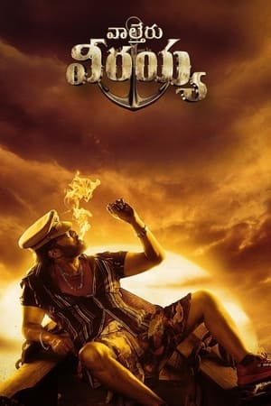 Waltair Veerayya (2023) (Hindi – Telugu) Dual Audio – - Movierulz