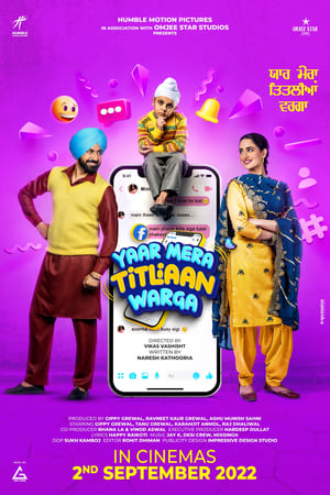 Yaar Mera Titliaan Warga 2022 Punjabi Movie – - Movierulz