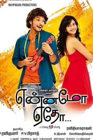 Yennamo Yedho 2014 Hindi Dual Audio 430MB - Movierulz