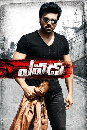 Yevadu (2014) (Hindi -Telugu) Dual Audio [1.4GB] - Movierulz